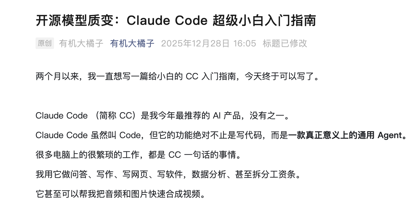 截屏2026-02-06 下午12.01.22.png