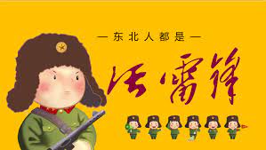 thumbnail of the cover of the post