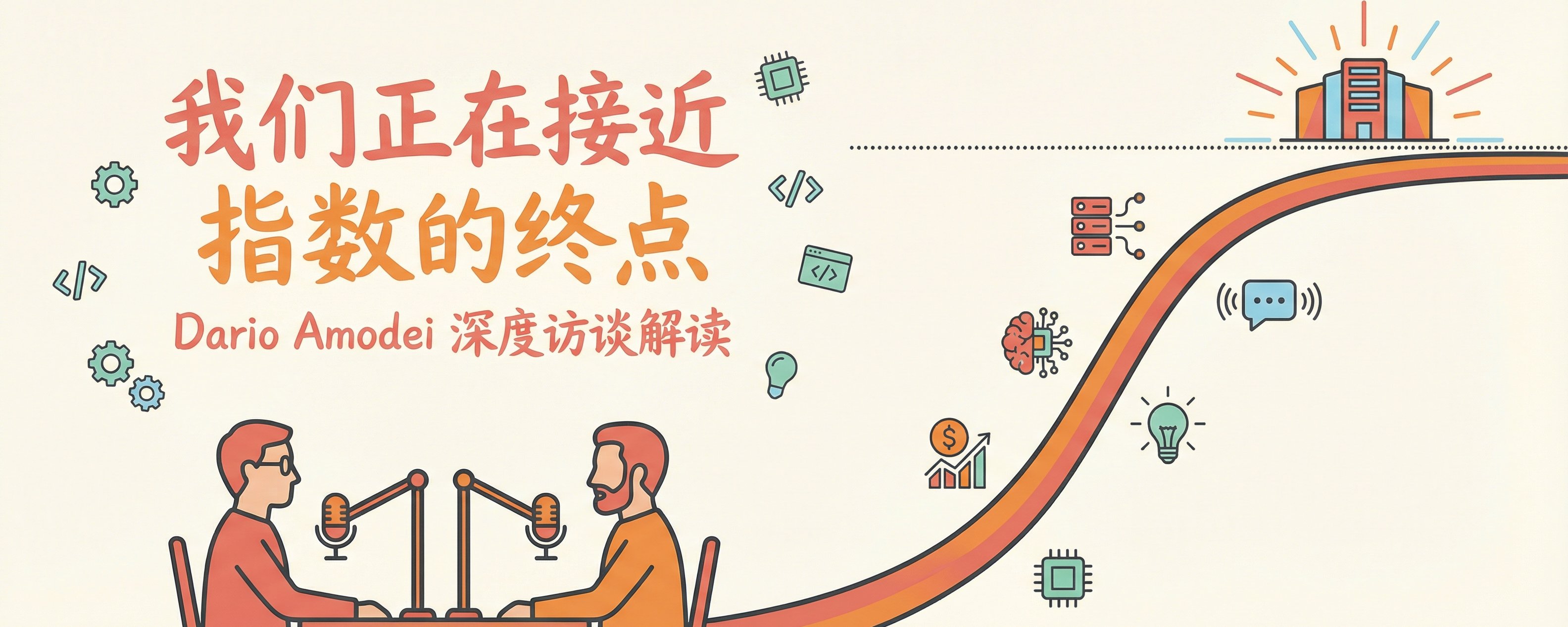 thumbnail of the cover of the post